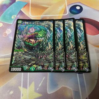 Juban Ryu Aubie Rosa Car Par100 SR S7/S8