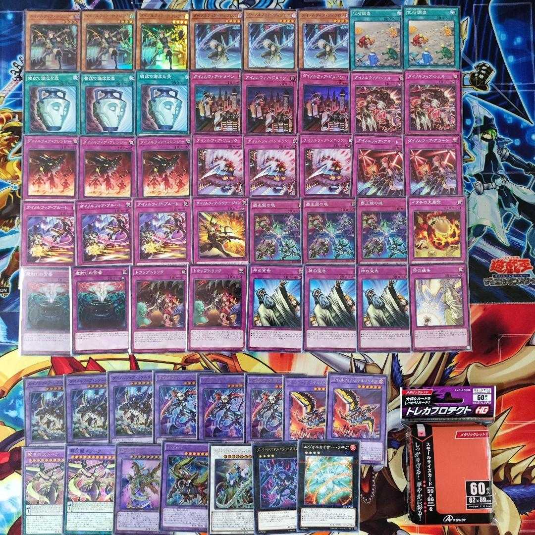 Mountain Shop same day shipping Dinolfia Deck Constructed Decks Collective Sale Dinolfia Terrigia The Soul of the High Dragon Dinolfia DoRosaN. Dinolfia Kentoregina Dinolfia Lex Tum Squirrel Tull