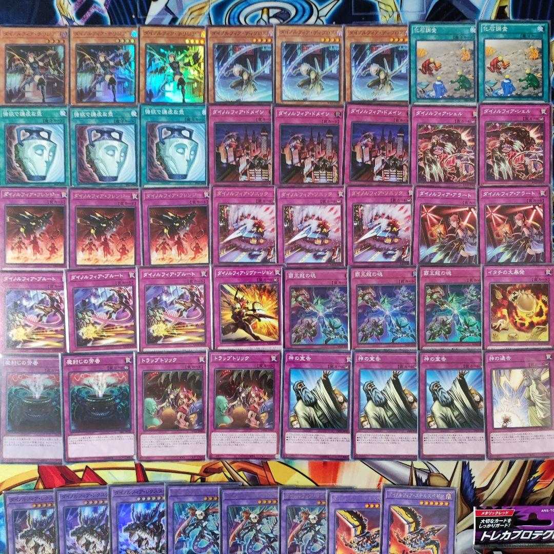 Mountain Shop same day shipping Dinolfia Deck Constructed Decks Collective Sale Dinolfia Terrigia The Soul of the High Dragon Dinolfia DoRosaN. Dinolfia Kentoregina Dinolfia Lex Tum Squirrel Tull