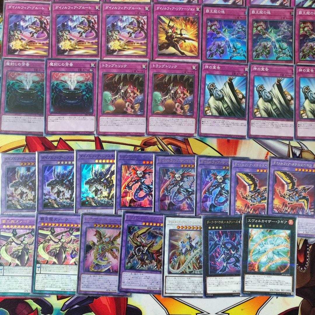 Mountain Shop same day shipping Dinolfia Deck Constructed Decks Collective Sale Dinolfia Terrigia The Soul of the High Dragon Dinolfia DoRosaN. Dinolfia Kentoregina Dinolfia Lex Tum Squirrel Tull