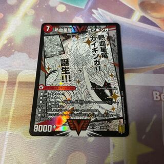Ginga Greatsword Gaihart｜Hot Blood Star Dragon Gaiginga WVC 2a/50｜2b/50
