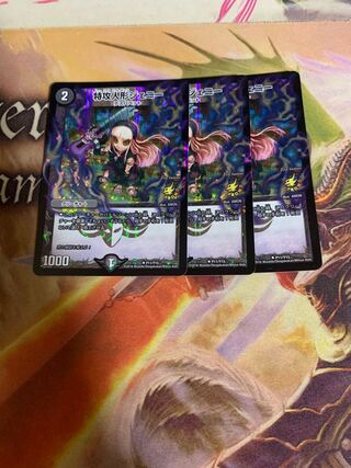 Suicide doll Jenny Promo