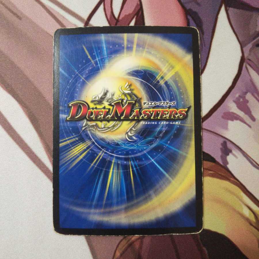 [ジャンク]  希望の絆 鬼修羅