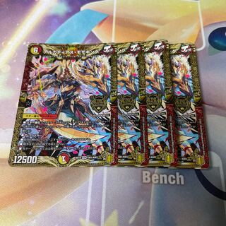 アルカディアス・モモキング KGM KM1/KM3