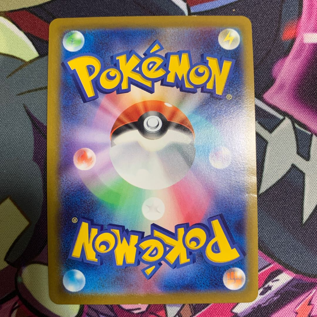 Glittering Eevee K 055/071