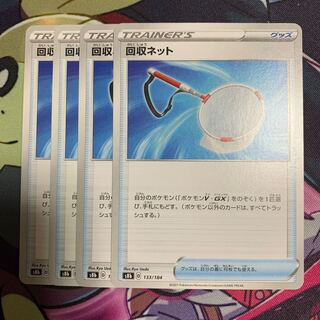 Scoop Up Net Set of 4