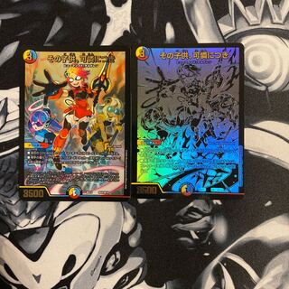 The child is a dainty SE4/SE10