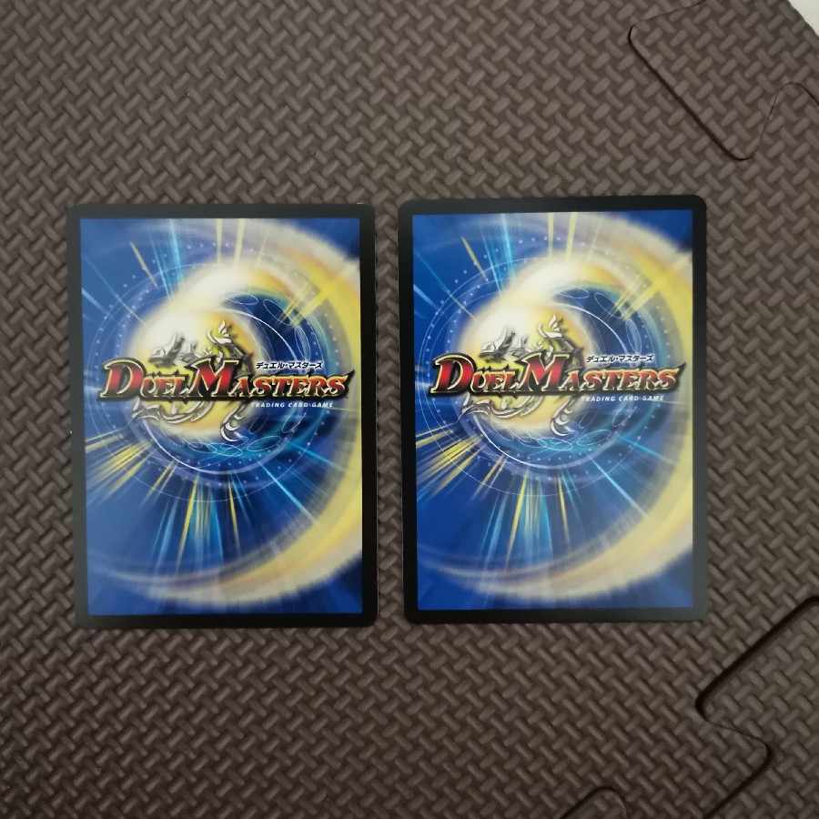 Order's Will R 35/110 2 pieces