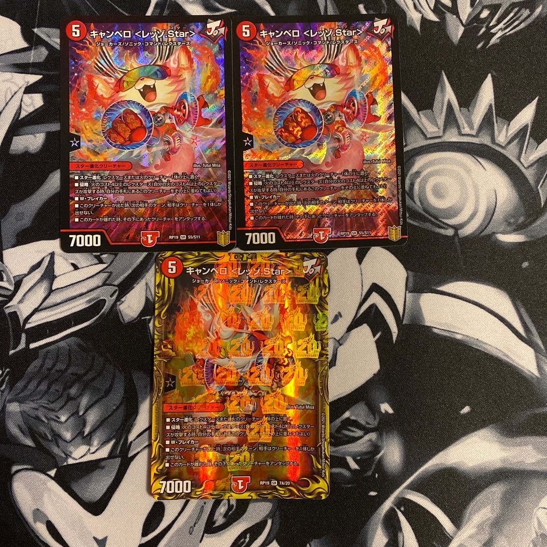 The Young Grand Elder Apul U 42/76, flying Bianca Tsubasa, "Kyokudorikaze".