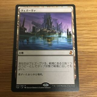 Vesuva exclusively for Mr. Kurokuro