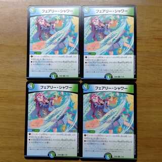 フェアリーシャワー 4枚セット