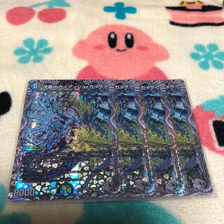 流星のガイアッシュ・カイザー(銀トレジャー) SR TR6/TR10