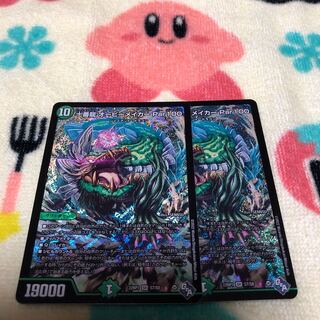 Juban Ryu Aubie Rosa Car Par100 SR S7/S8