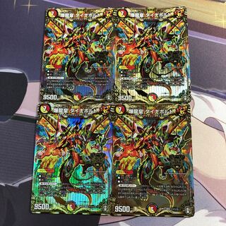 Bakuryuu-oh Dynavolt SE (Secret)1/(Secret)15 1枚