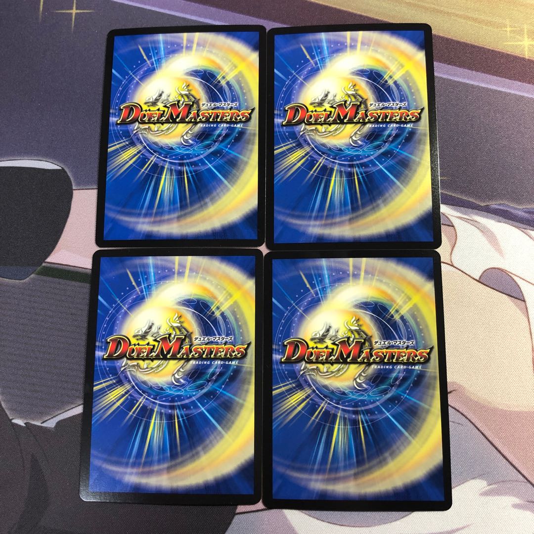 Bakuryuu-oh Dynavolt SE (Secret)1/(Secret)15 1枚