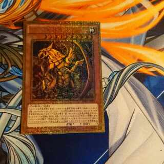 ラーの翼神竜 ミレニアムゴールドレア