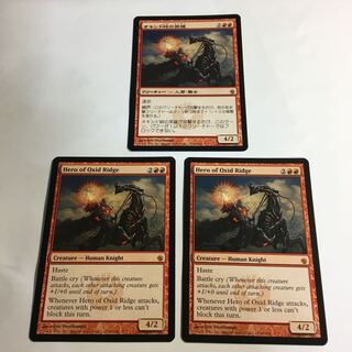 Hero of Oxid Ridge Japanese 1 English 2 3-card set