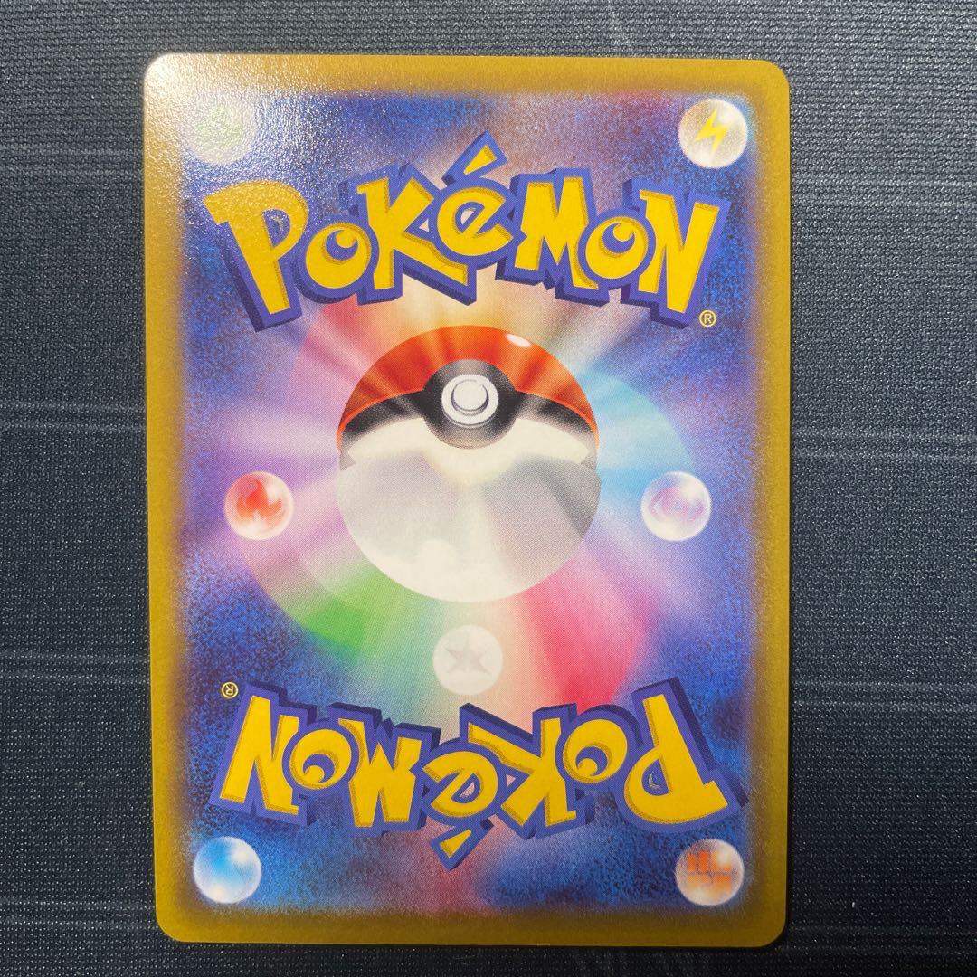 BeedrillV SR 069/067