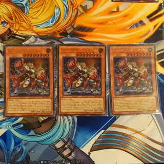 3 Therions "King" Regulus