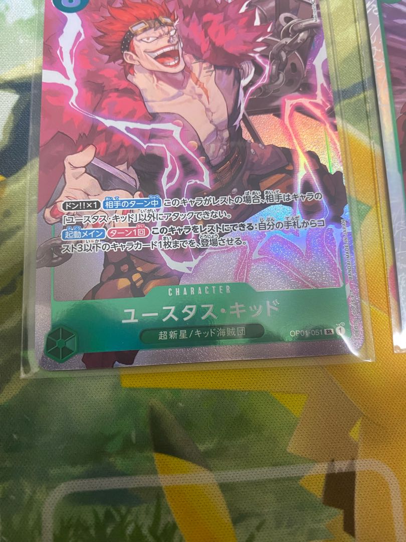 春のコレクション SR パラレル ユースタス キッド ワンピースカード 春のコレクション SR パラレル ユースタス キッド ワンピースカード