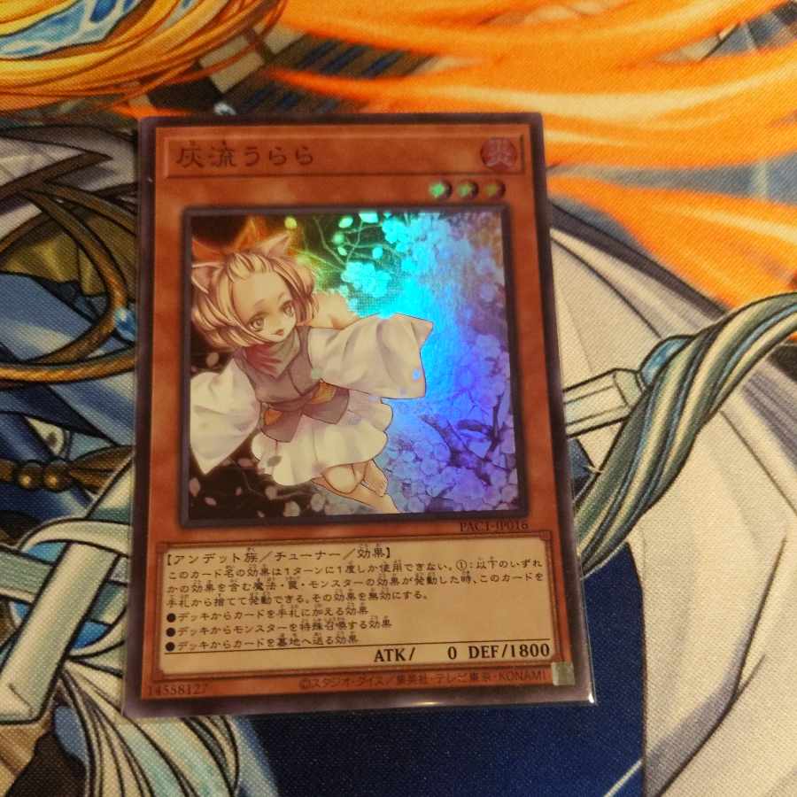 Ash Blossom & Joyous Spring Super Rare