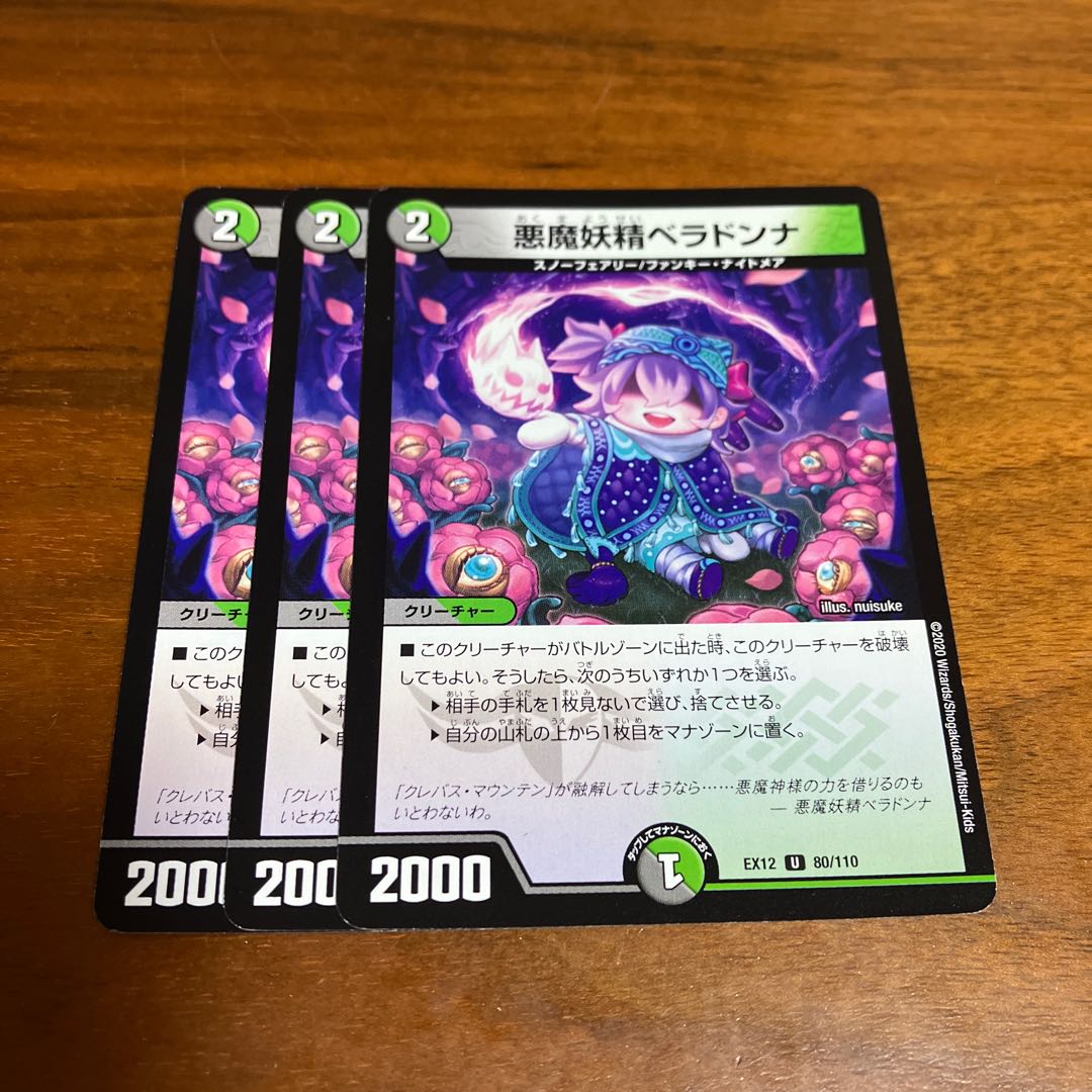 Darkness Demon Fairy Belladonna U 80/110 3 pieces