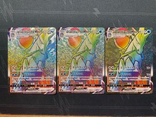 Hakuba Budrex VMAX HR 084/070