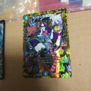 Don Don Water Scatter Now (20th Rare Spec.) SR 19A/20