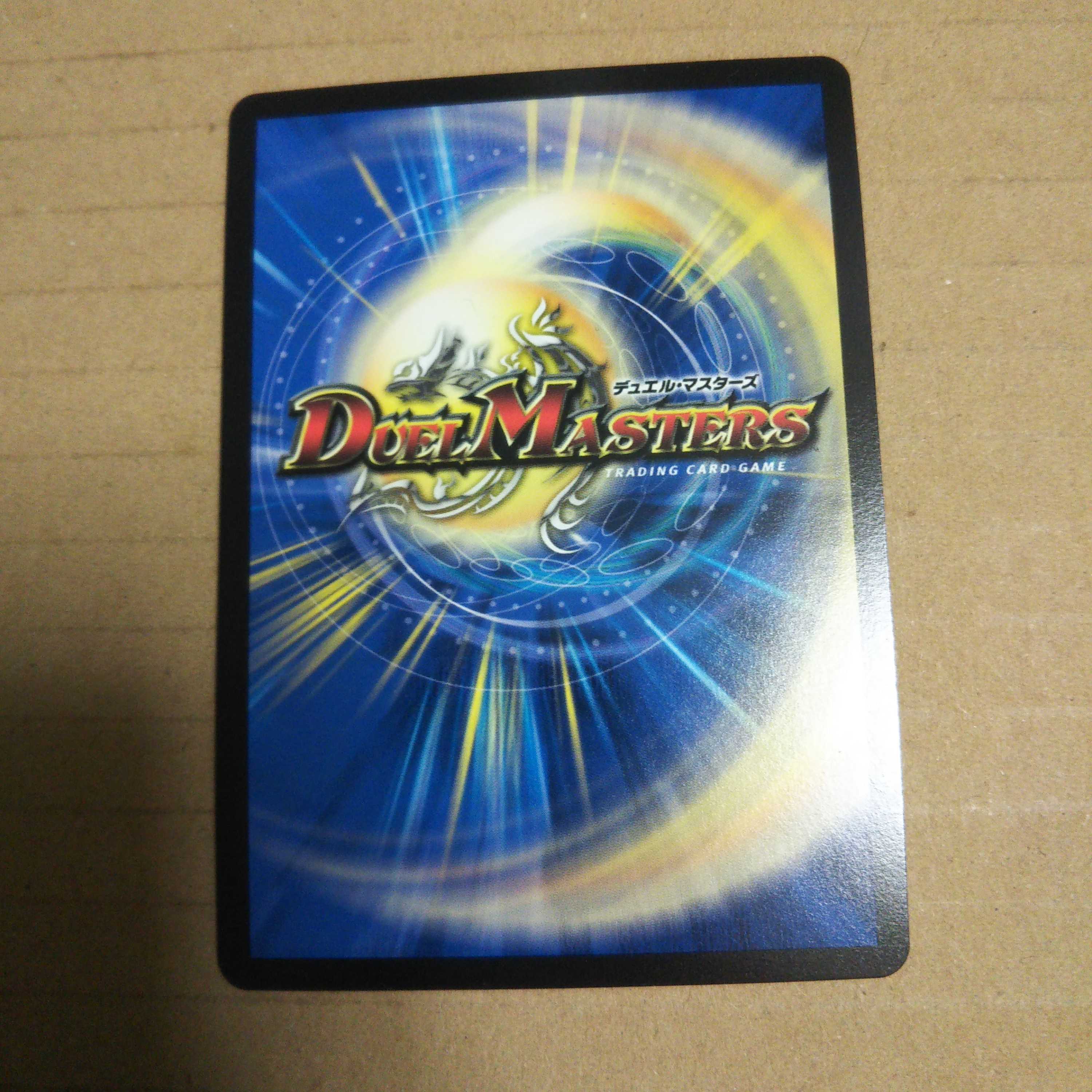 Don Don Water Scatter Now (20th Rare Spec.) SR 19A/20