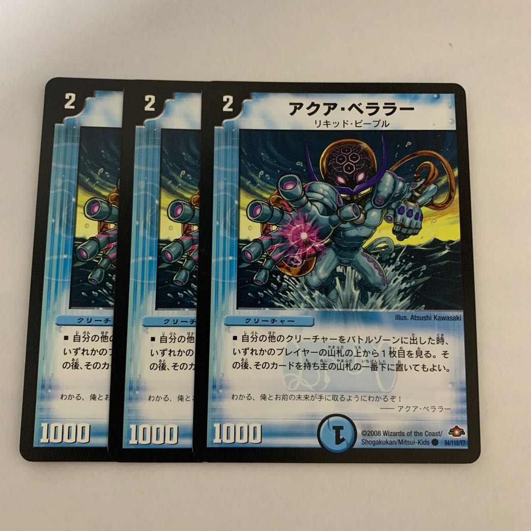 Aqua Barer (Normal) 3 sheets