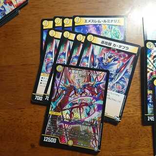 【きょろ様】大審絆官　イマムーグ