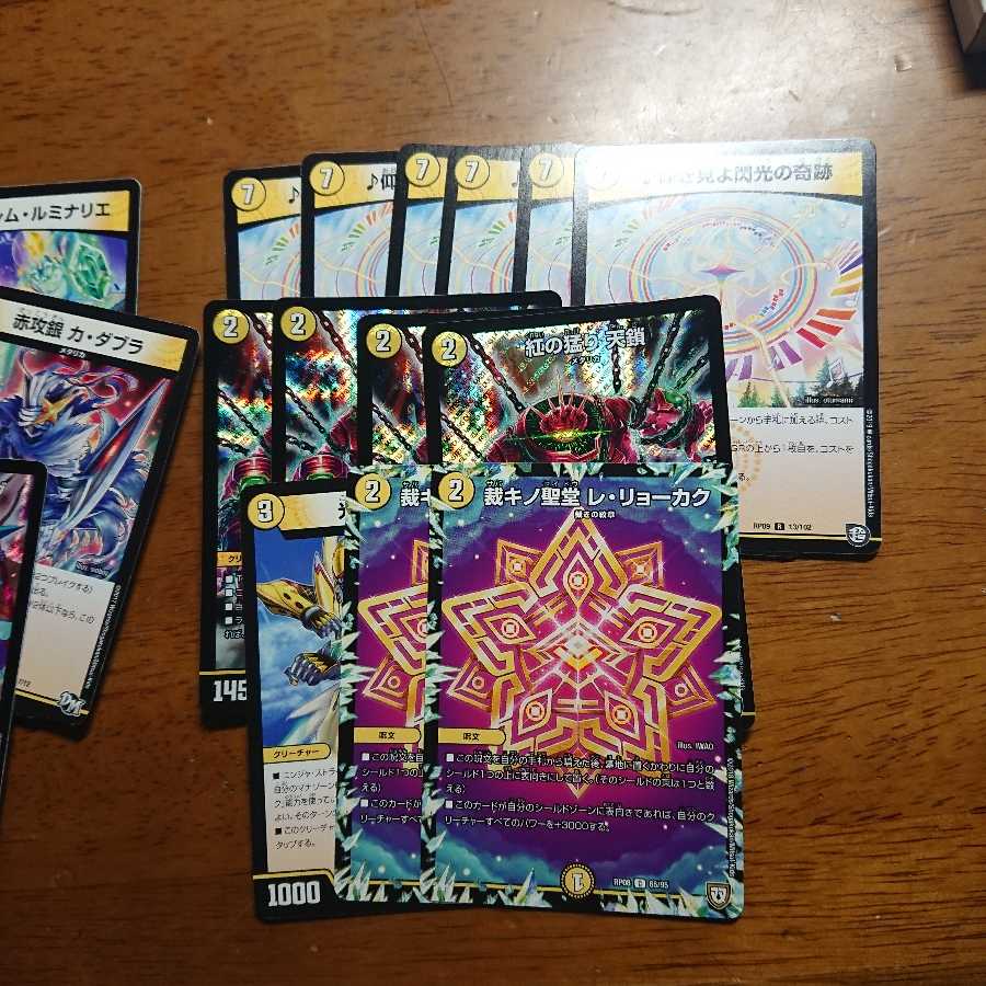 【きょろ様】大審絆官 イマムーグ