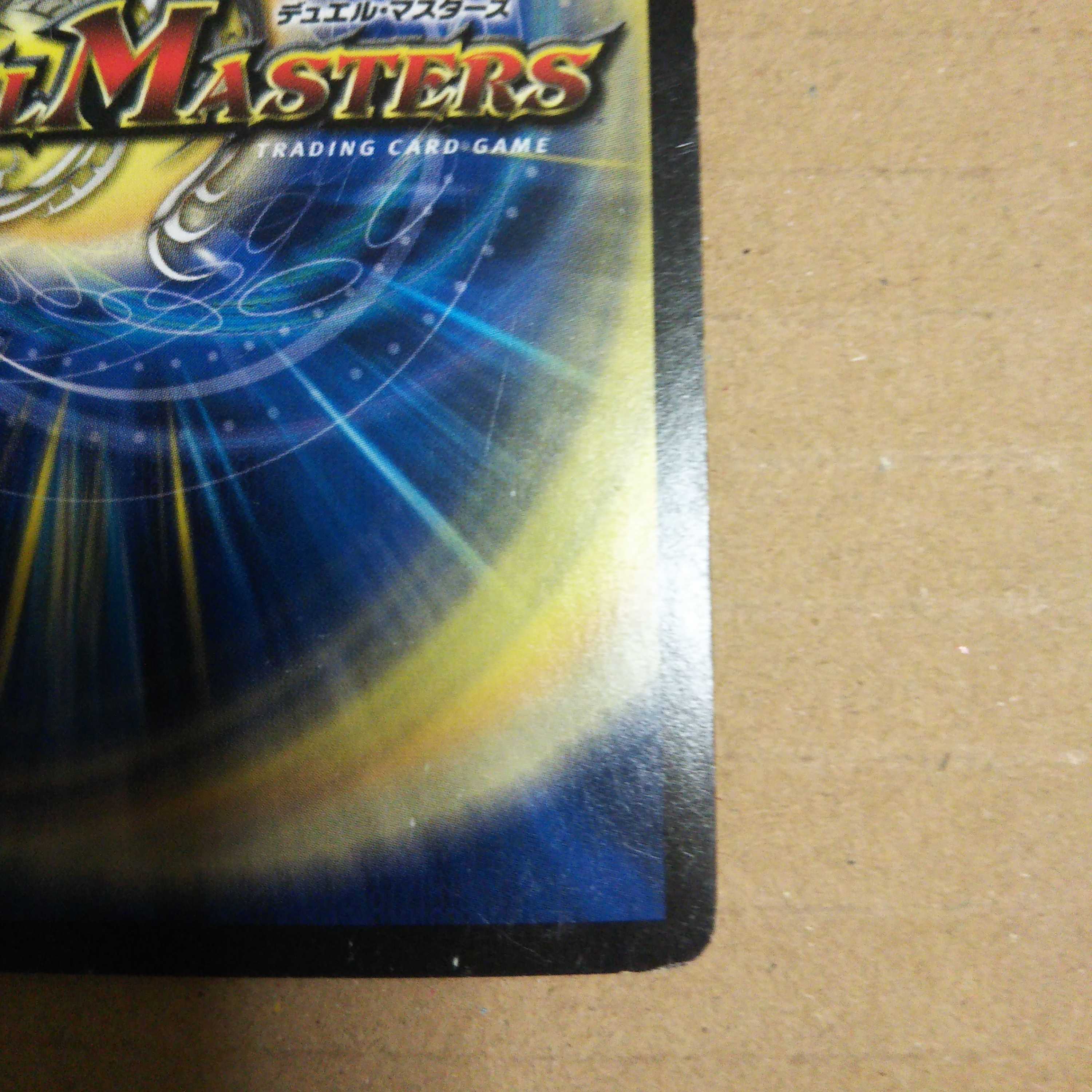 Borshak Dogiragon 3-piece set