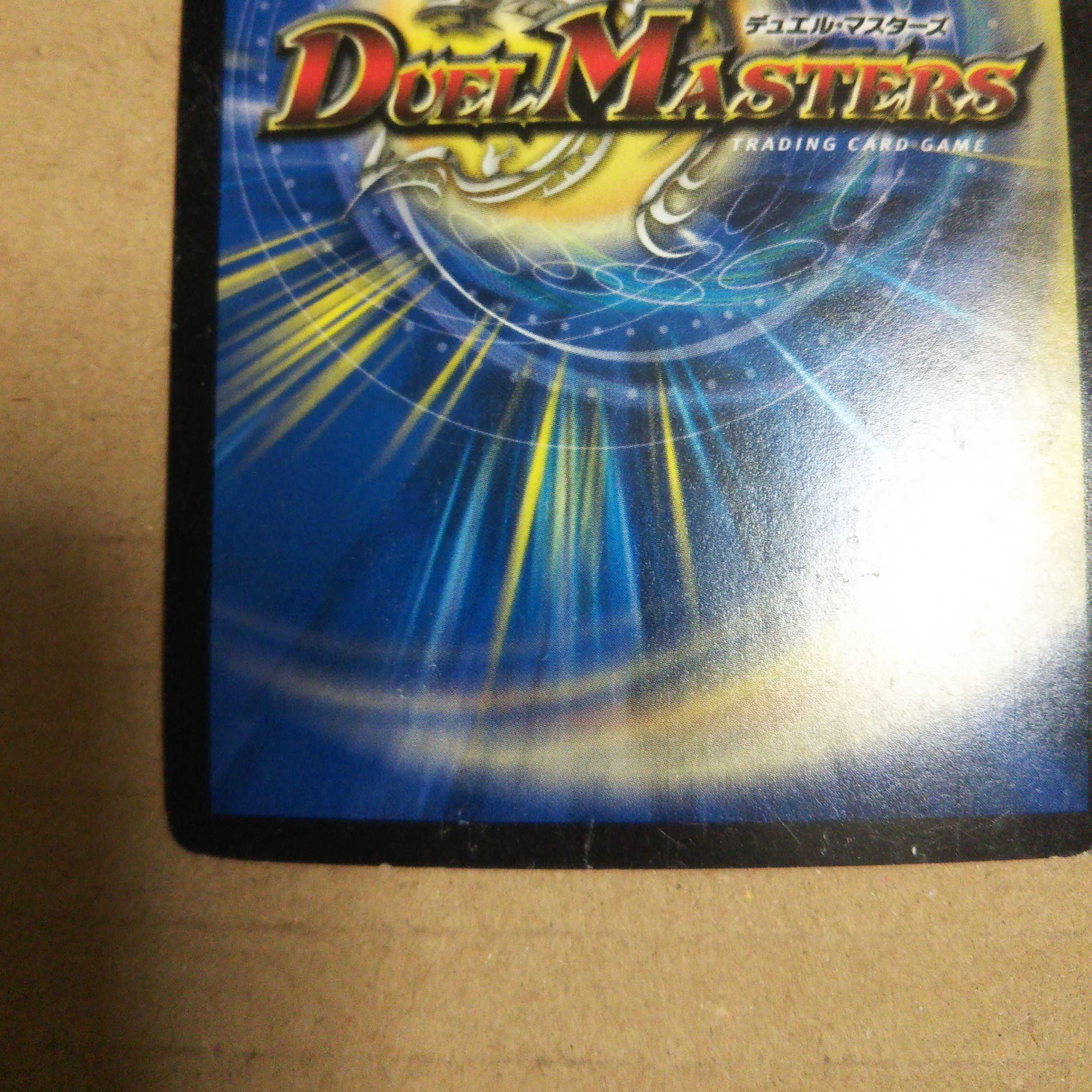 Borshak Dogiragon 3-piece set