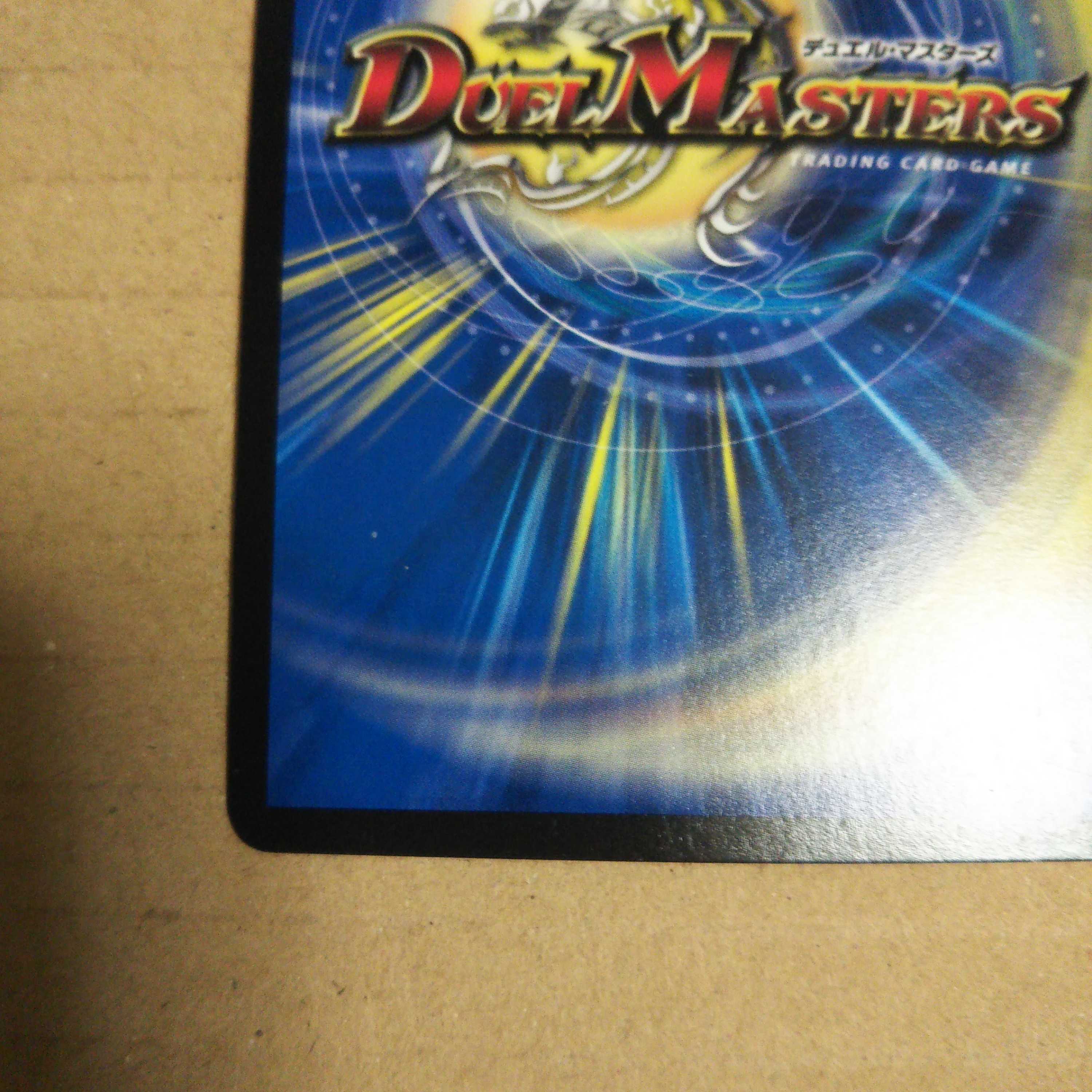 Borshak Dogiragon 3-piece set