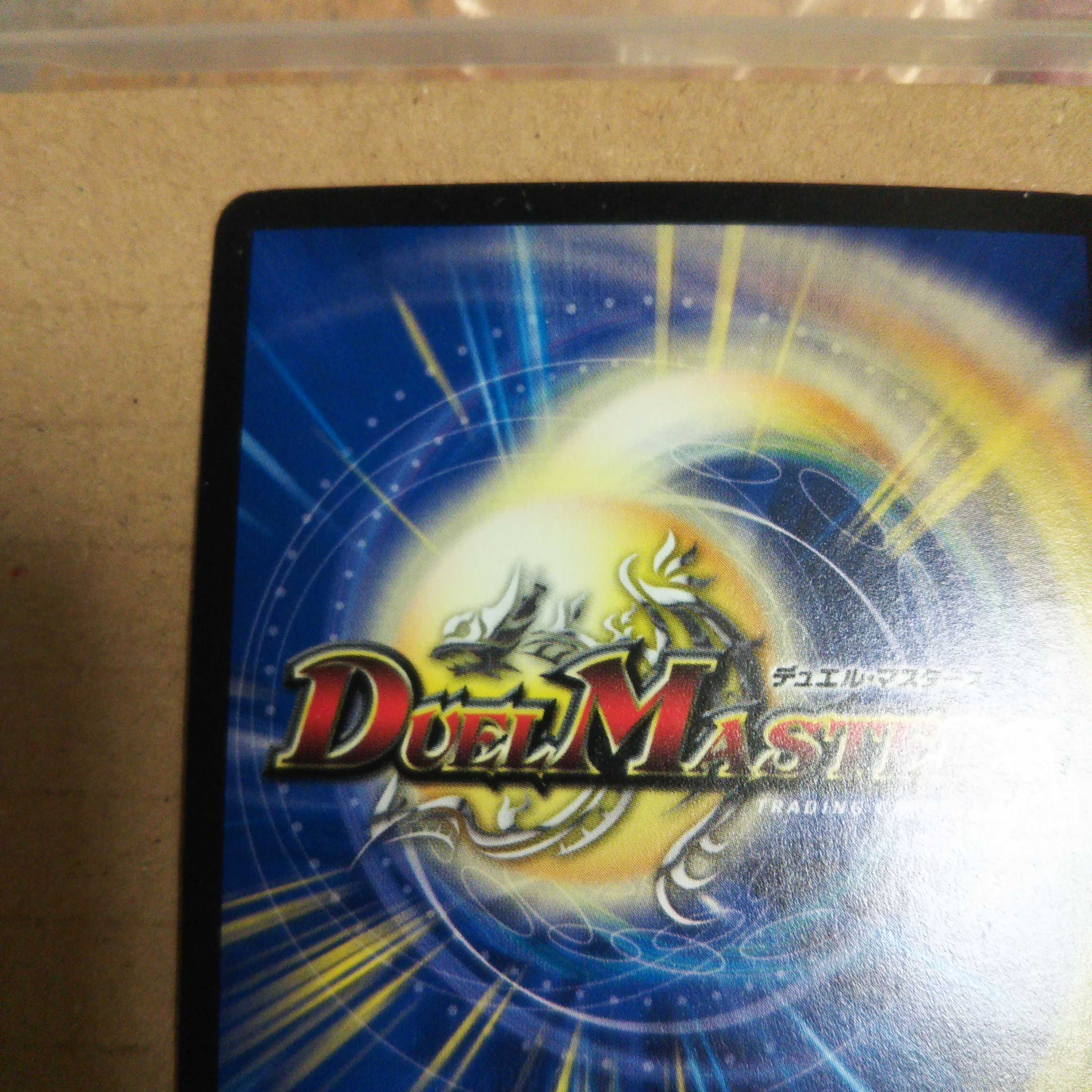 Borshak Dogiragon 3-piece set