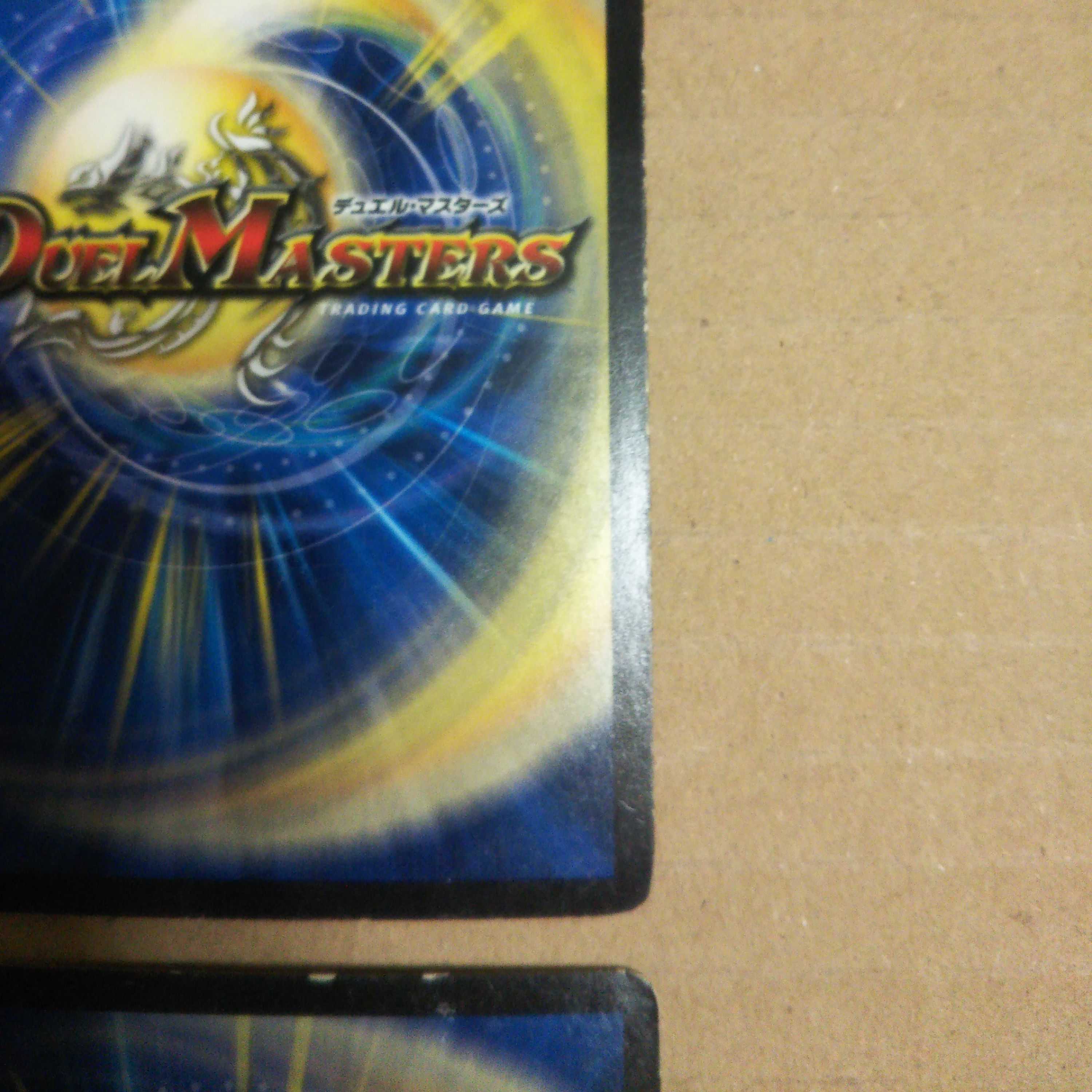 Borshak Dogiragon 3-piece set