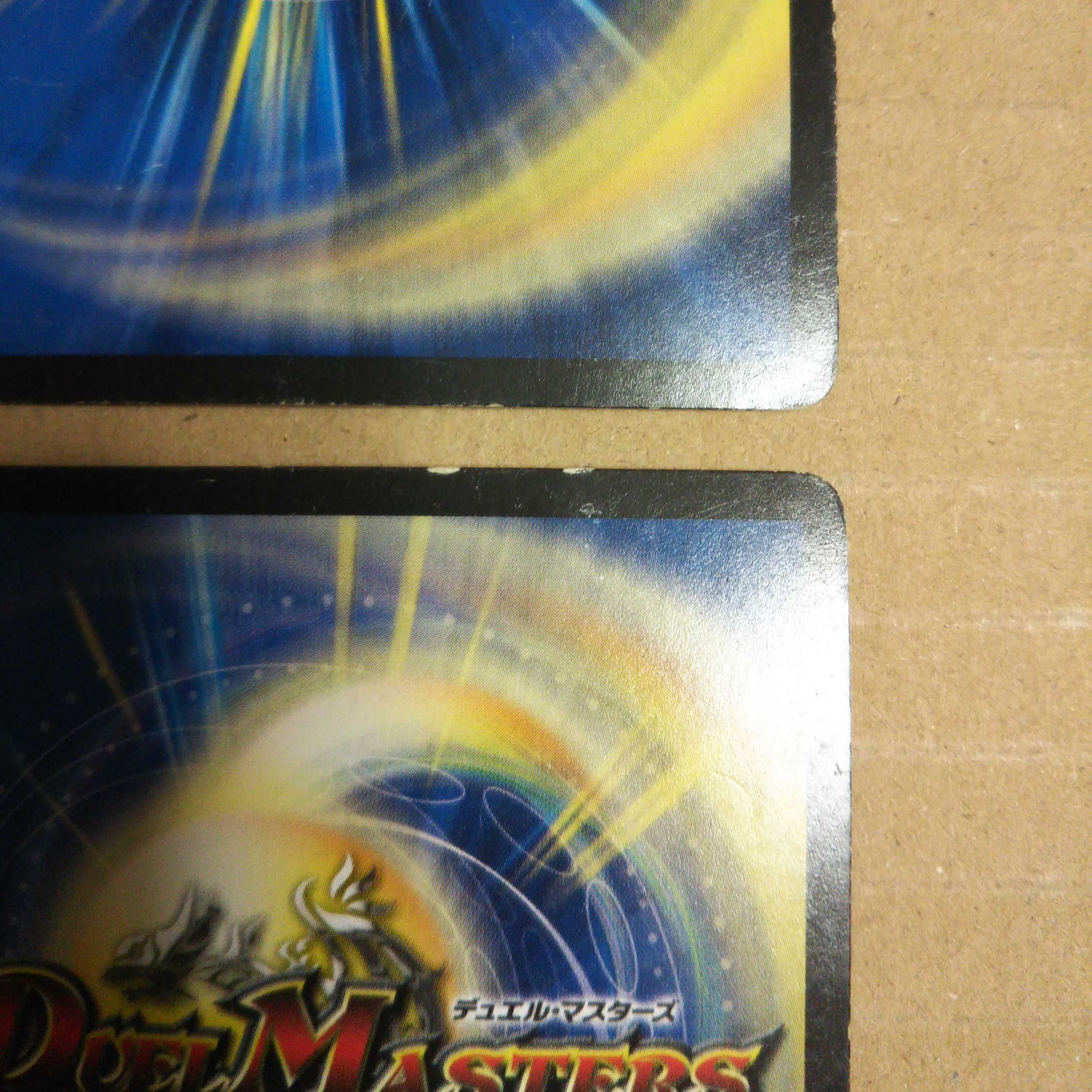 Borshak Dogiragon 3-piece set