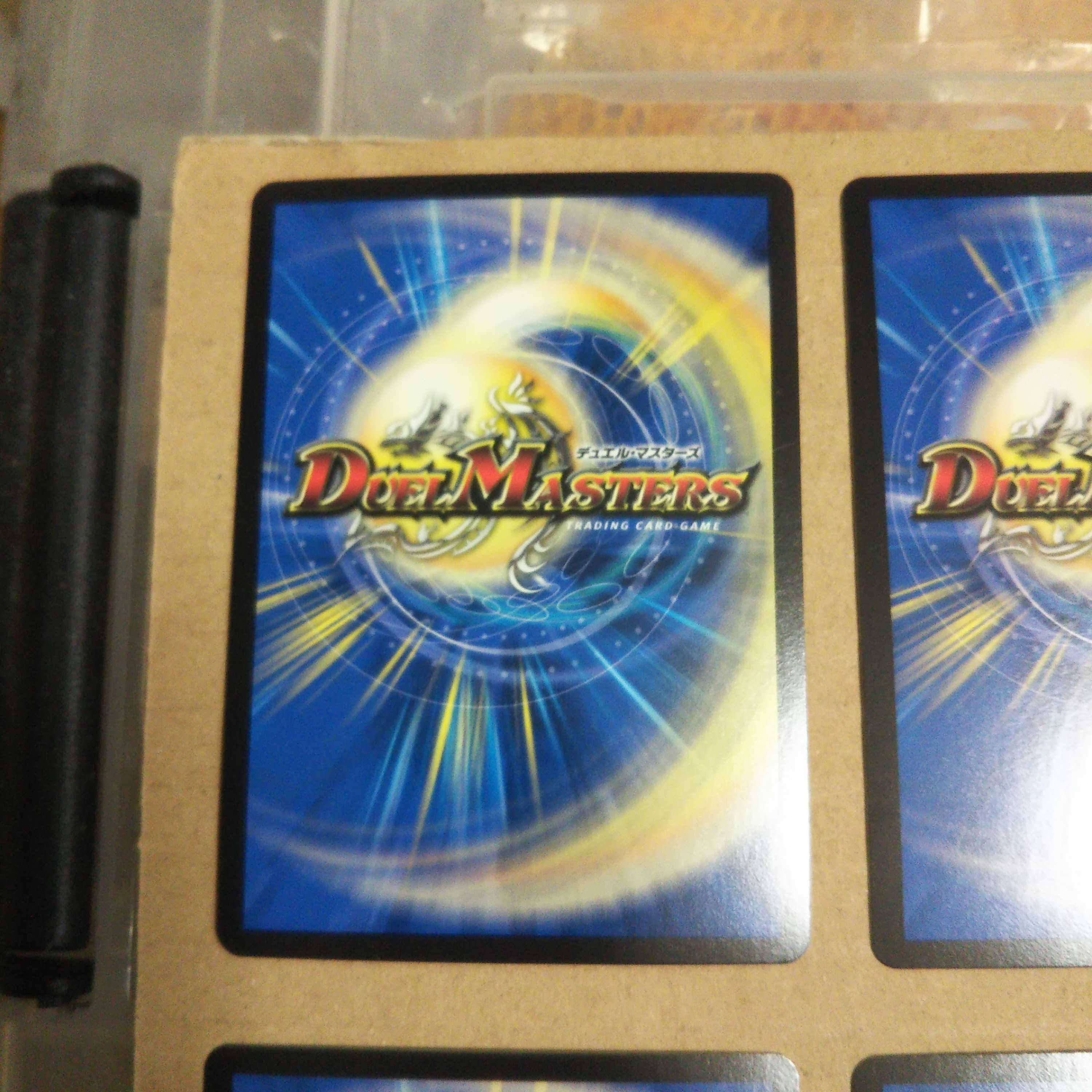 Bakuryuu-oh Dynavolt KGM 4-piece set