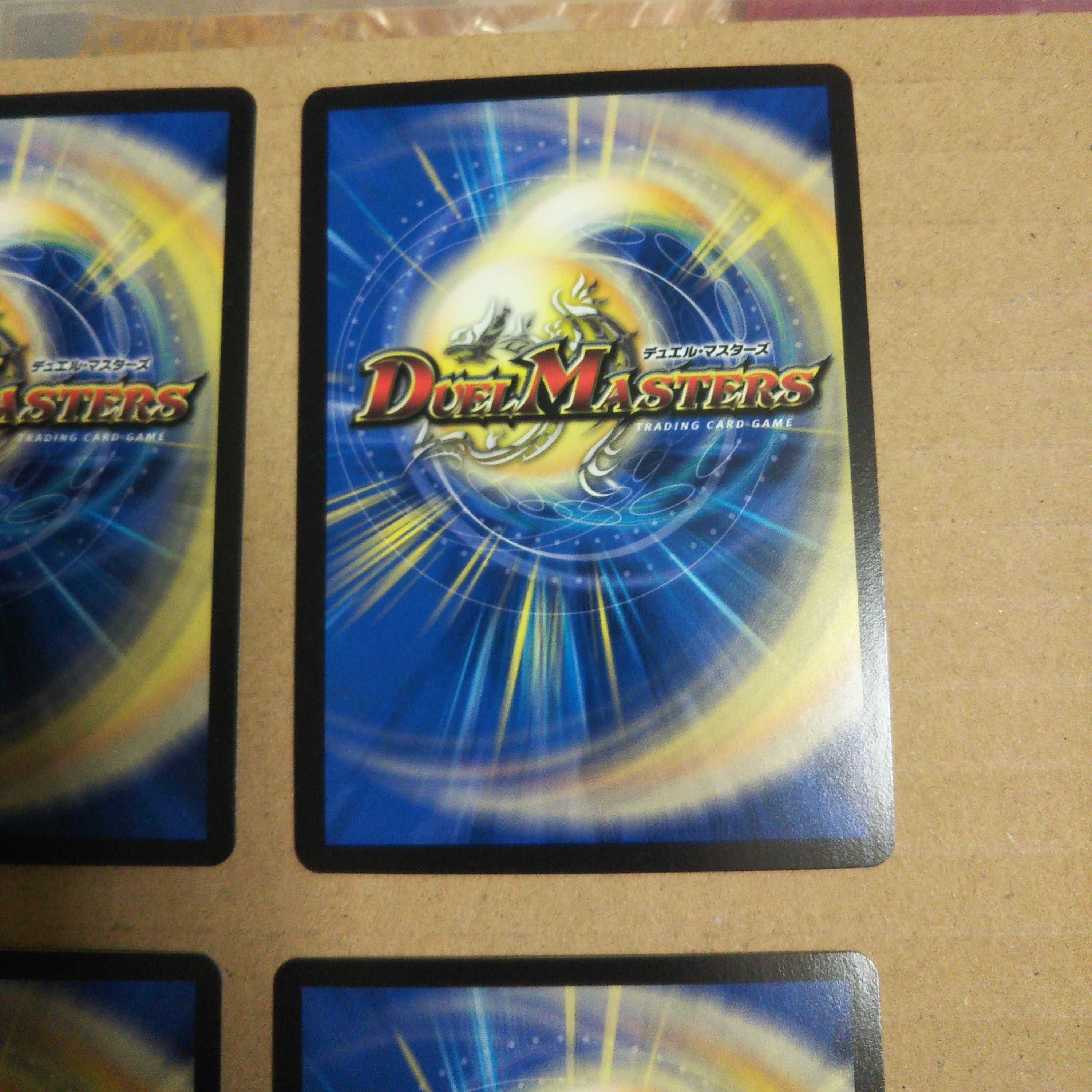 Bakuryuu-oh Dynavolt KGM 4-piece set