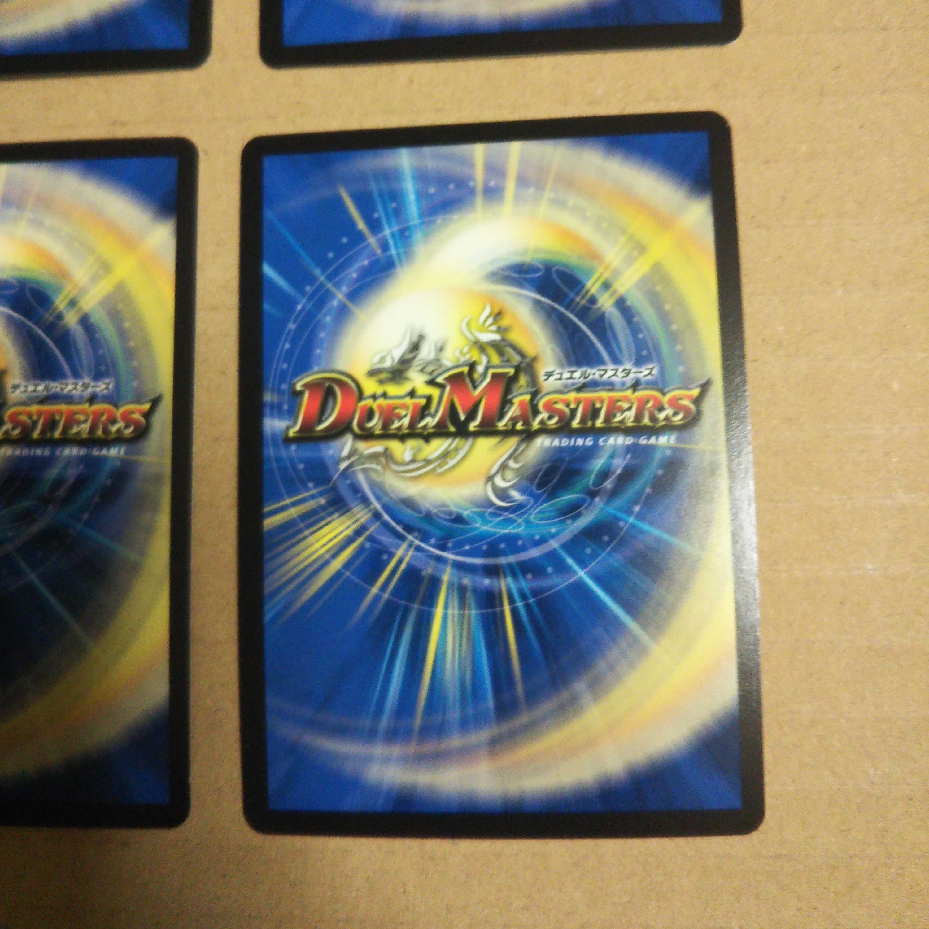 Bakuryuu-oh Dynavolt KGM 4-piece set