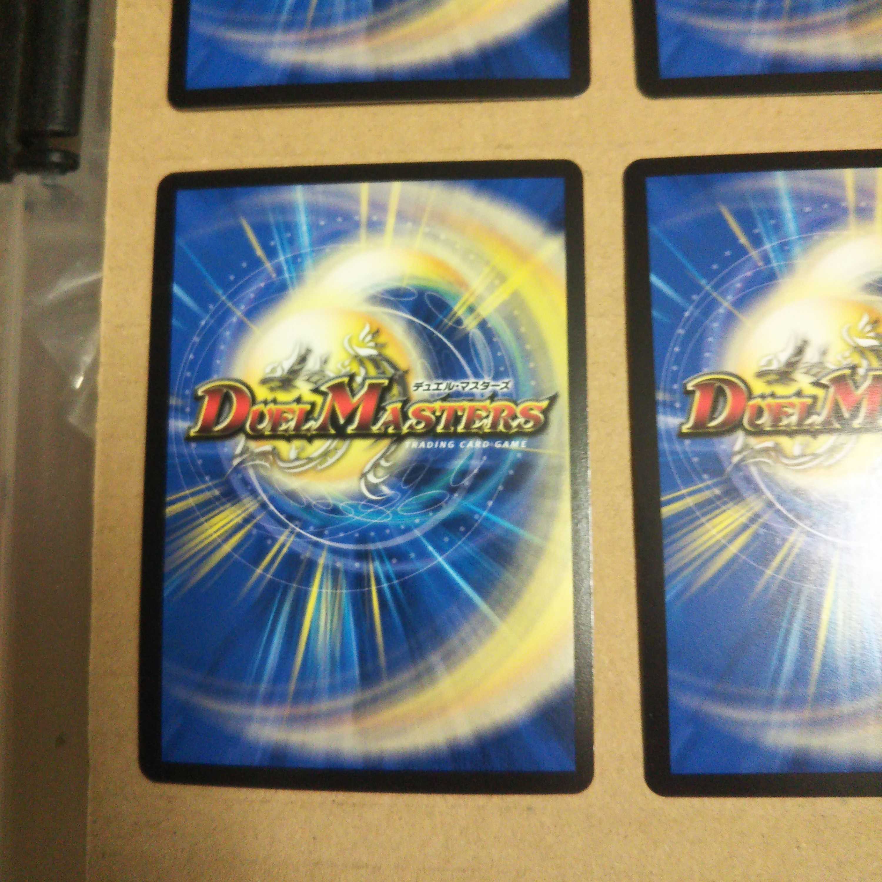 Bakuryuu-oh Dynavolt KGM 4-piece set