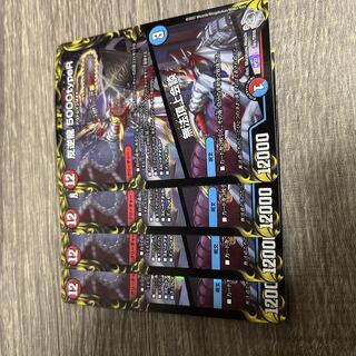 反逆龍 5000typeR｜無法頂上会談(20th銀トレジャー) TR1/10