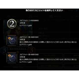 【スピリット】闇商人 エーリーン