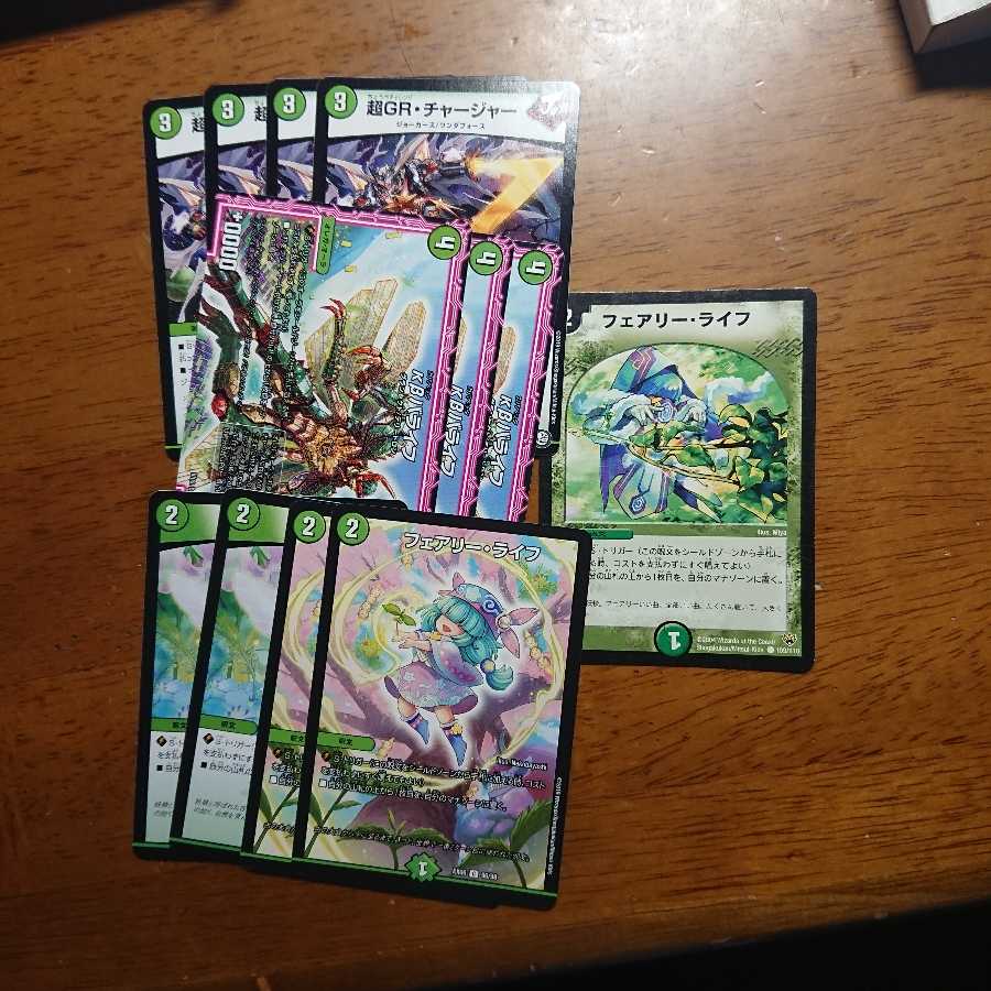 フェアリー・ライフその他