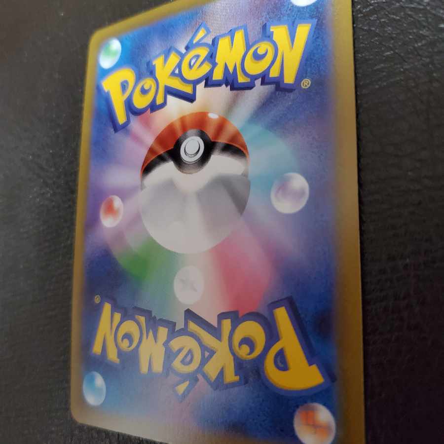 Marnie's Pride (SR spec) S-TD 419/414