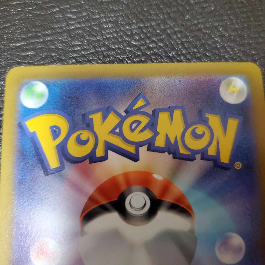 Marnie's Pride (SR spec) S-TD 419/414