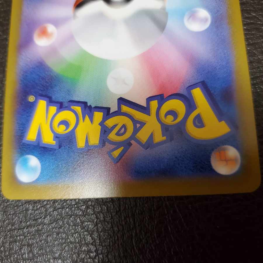 Marnie's Pride (SR spec) S-TD 419/414