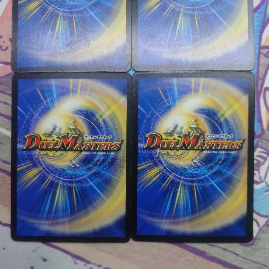 Demonic Pact C 49/55