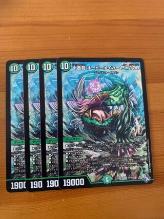 Juban Ryu Aubie Rosa Car Par100 SR S7/S8